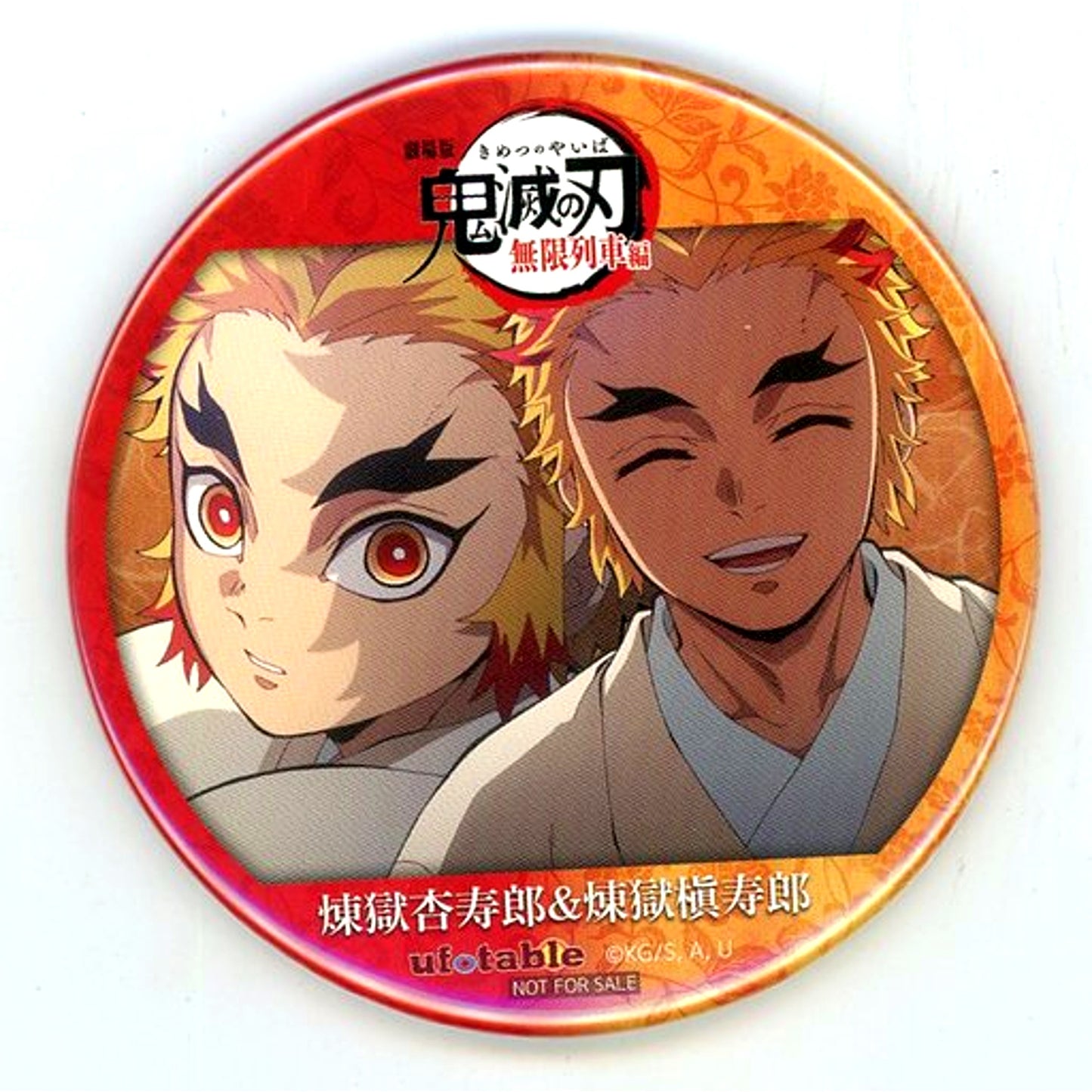 Kyojuro Rengoku & Shinjuro Rengoku Duo Button The Movie Demon Slayer: Kimetsu no Yaiba Mugen Train Arc ufotable Point Exchange Prize [USED]