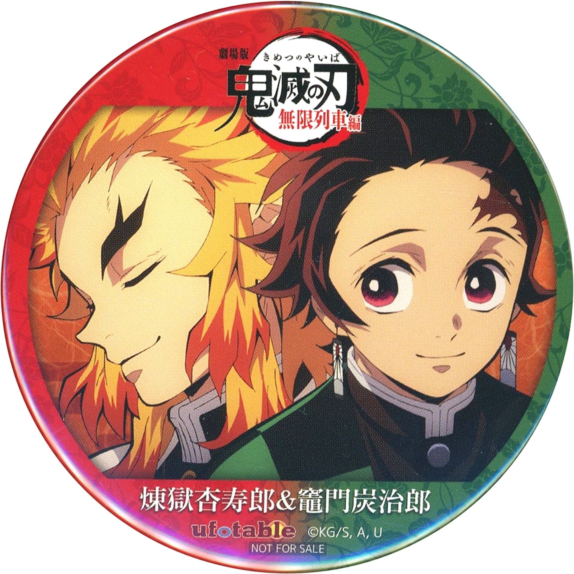 Kyojuro Rengoku and Tanjiro Kamado Demon Slayer Mugen Train Combi Button ufotable Point Exchange Prize [USED]