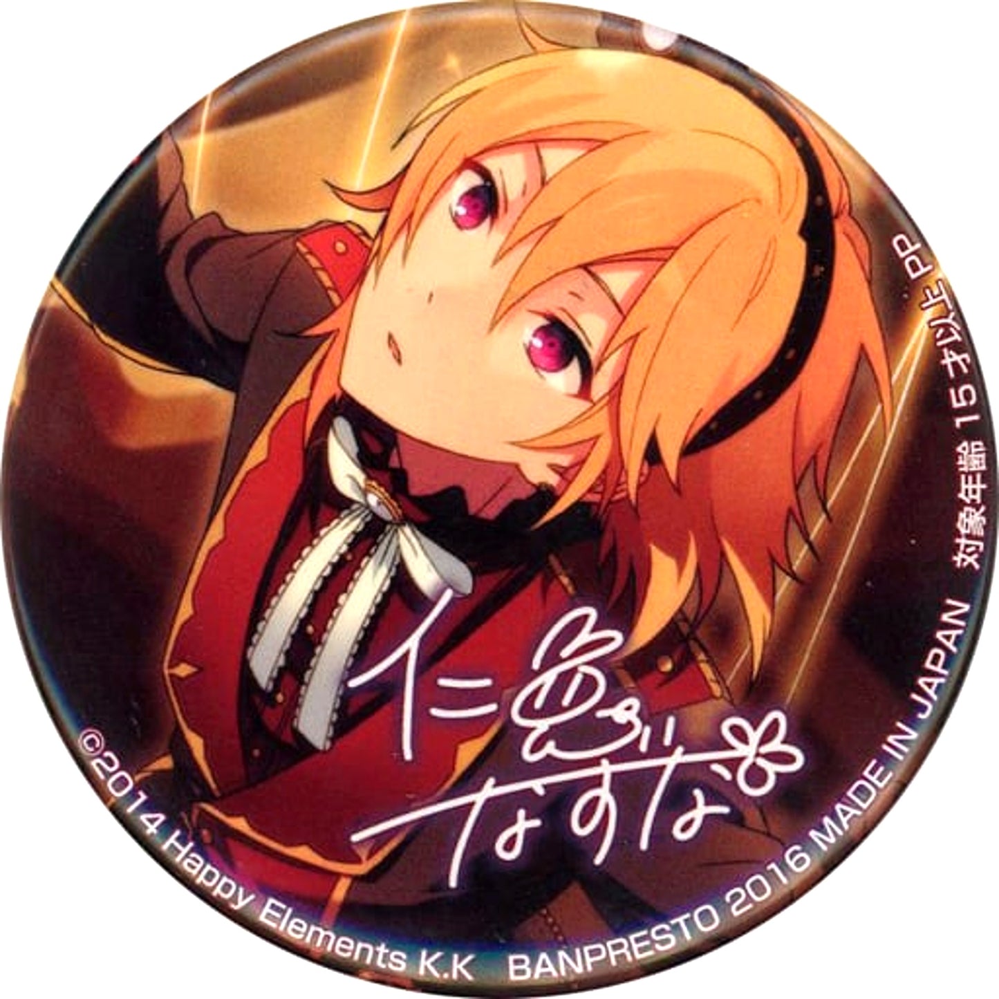 Nazuna Nito - Valkyrie Variety Badge 2nd Vol.1 Ensemble Stars! Chara Comu Hiroba Limited [USED]