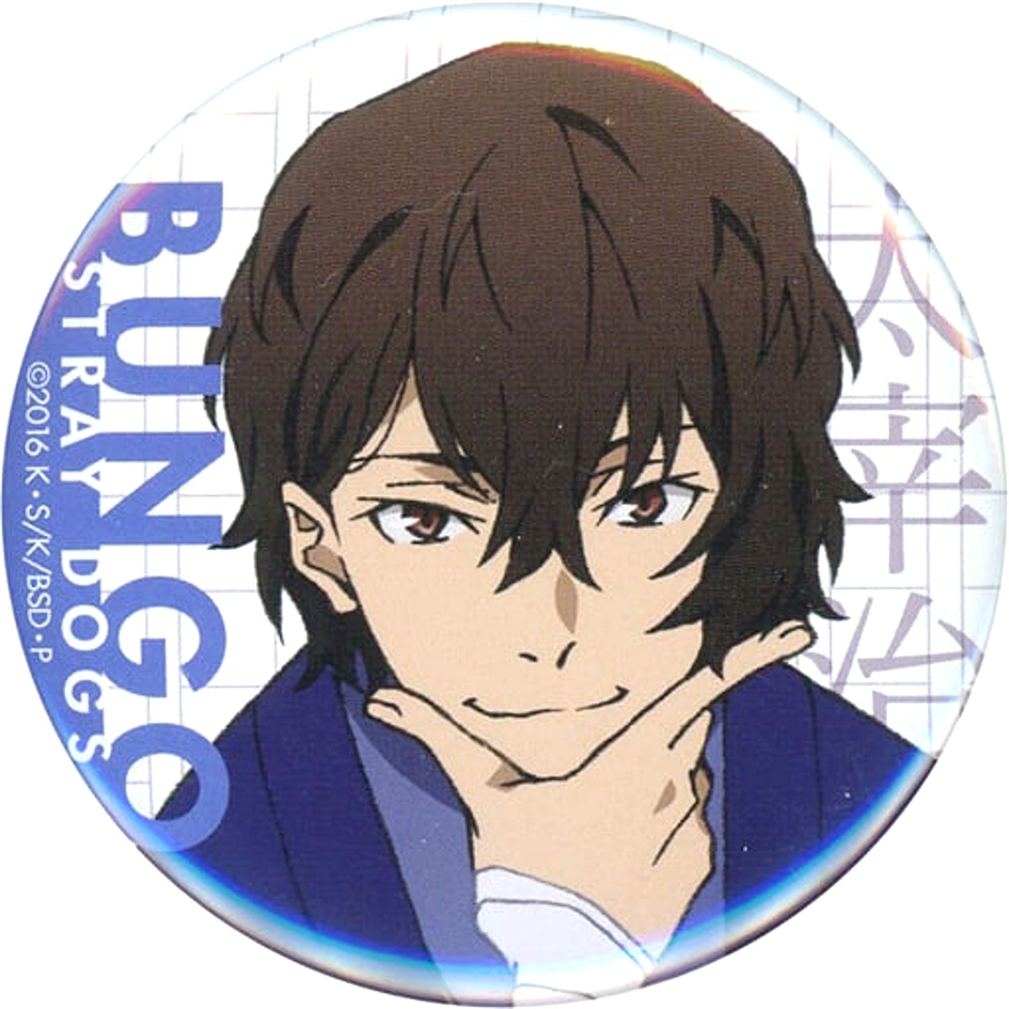 Osamu Dazai Hand on Chin Bungo Stray Dogs Banquet of Stray Dogs Part 2 Trading Button [USED]