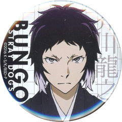 Bungo Stray Dogs Ryunosuke Akutagawa Trading Can Badge Lost Dogs Party Part 2 Limited Buttons [USED]