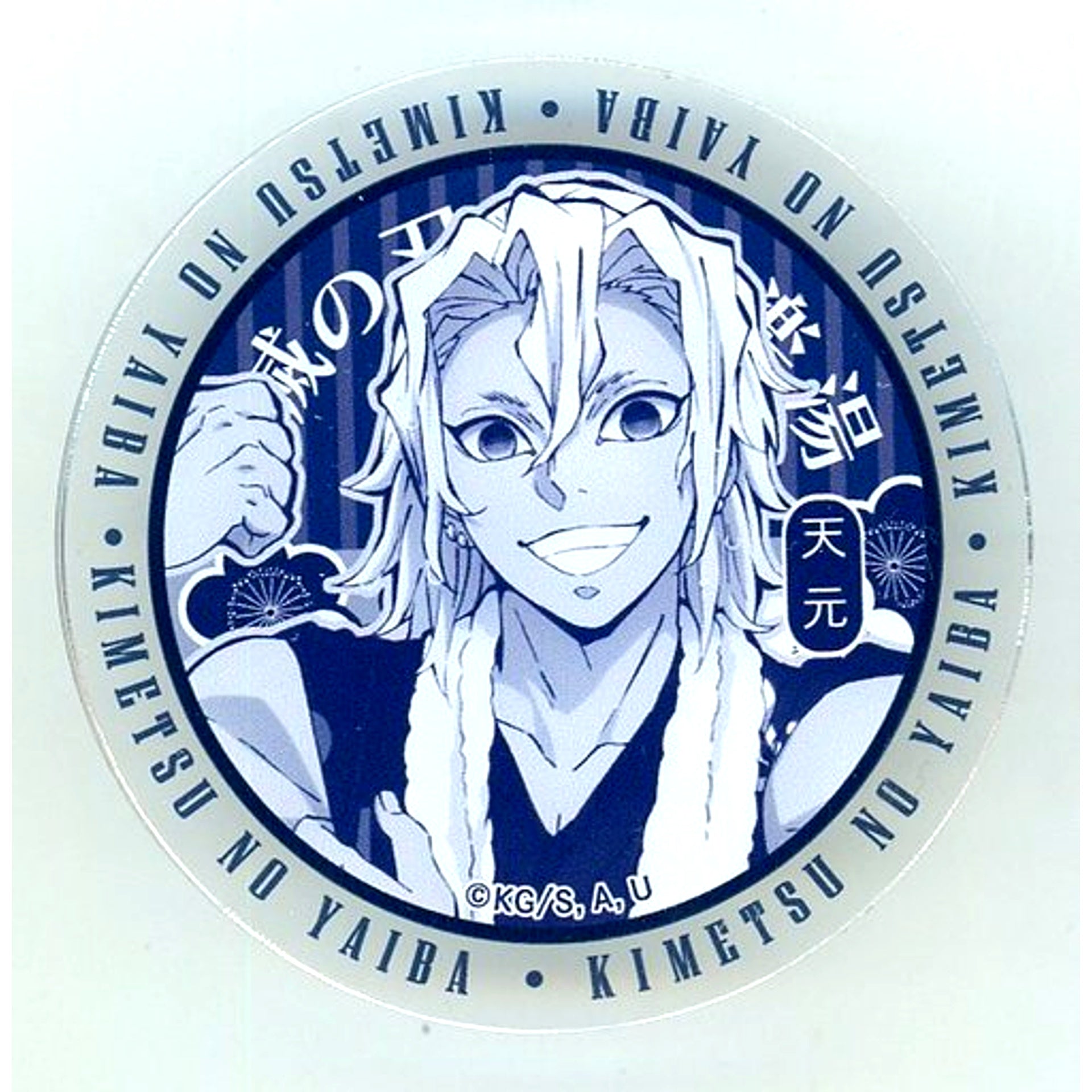 Tengen Uzui Demon Slayer Kimetsu no Yaiba Milk Bottle Cap Acrylic Badge Gokurakuyu RAKU SPA The Extreme Holiday of Tanjiro and Friends Returns! [USED]