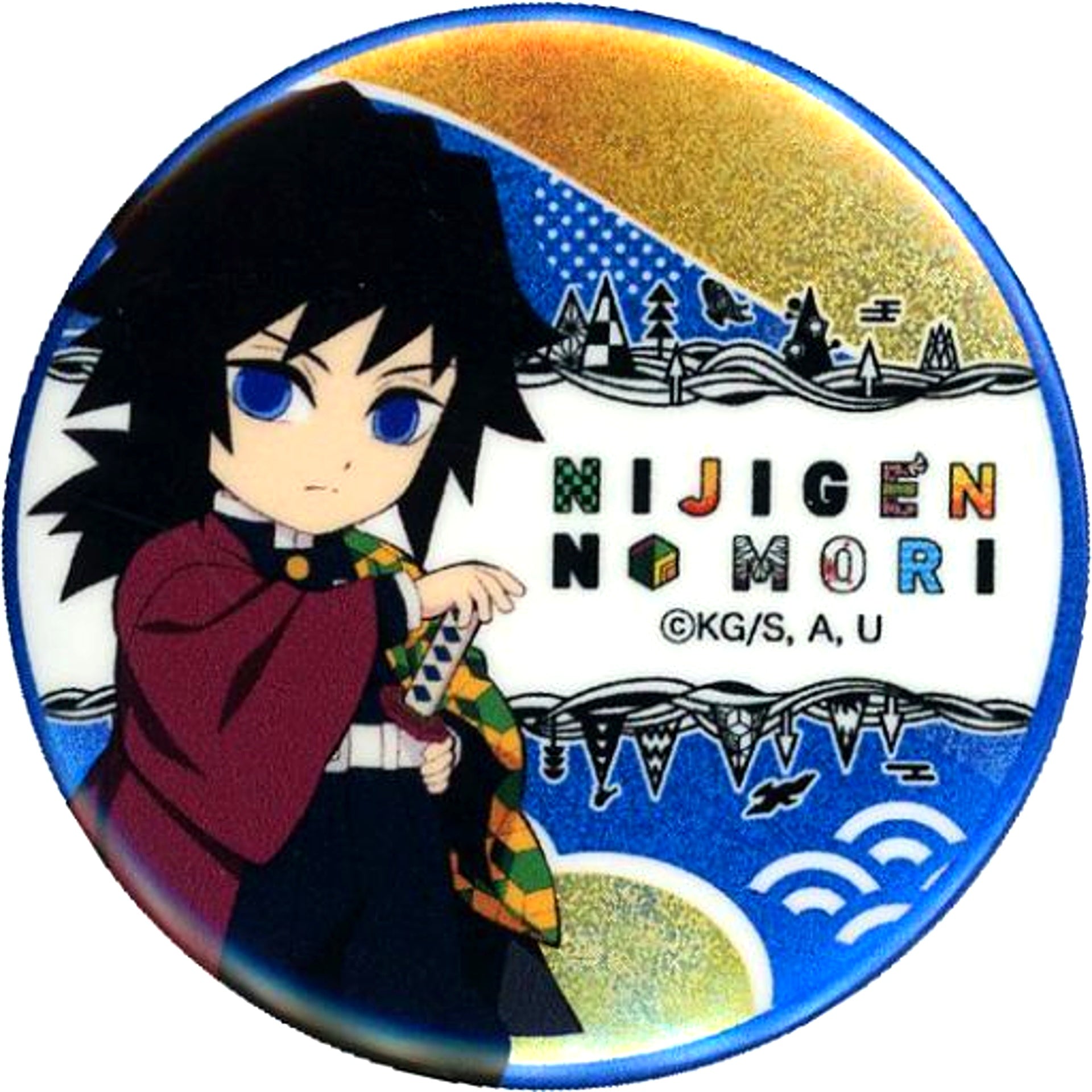 Giyu Tomioka Nijigen no Mori x Demon Slayer: Kimetsu no Yaiba Vol. 1 Neon Button 56mm [USED]