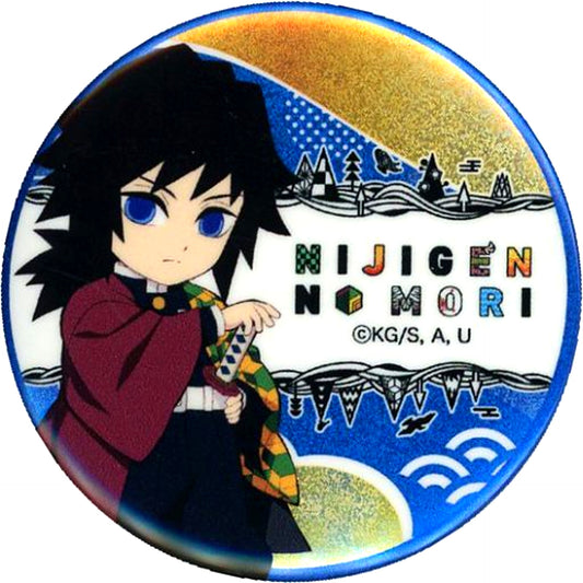 Giyu Tomioka Nijigen no Mori x Demon Slayer: Kimetsu no Yaiba Vol. 1 Neon Button 56mm [USED]