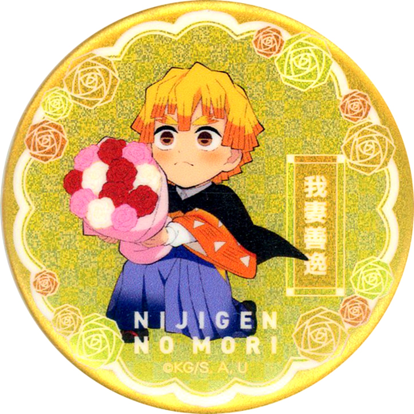 Zenitsu Agatsuma Demon Slayer: Kimetsu no Yaiba Nijigennomori x Demon Slayer 2nd Season Neon Button 56mm [USED]
