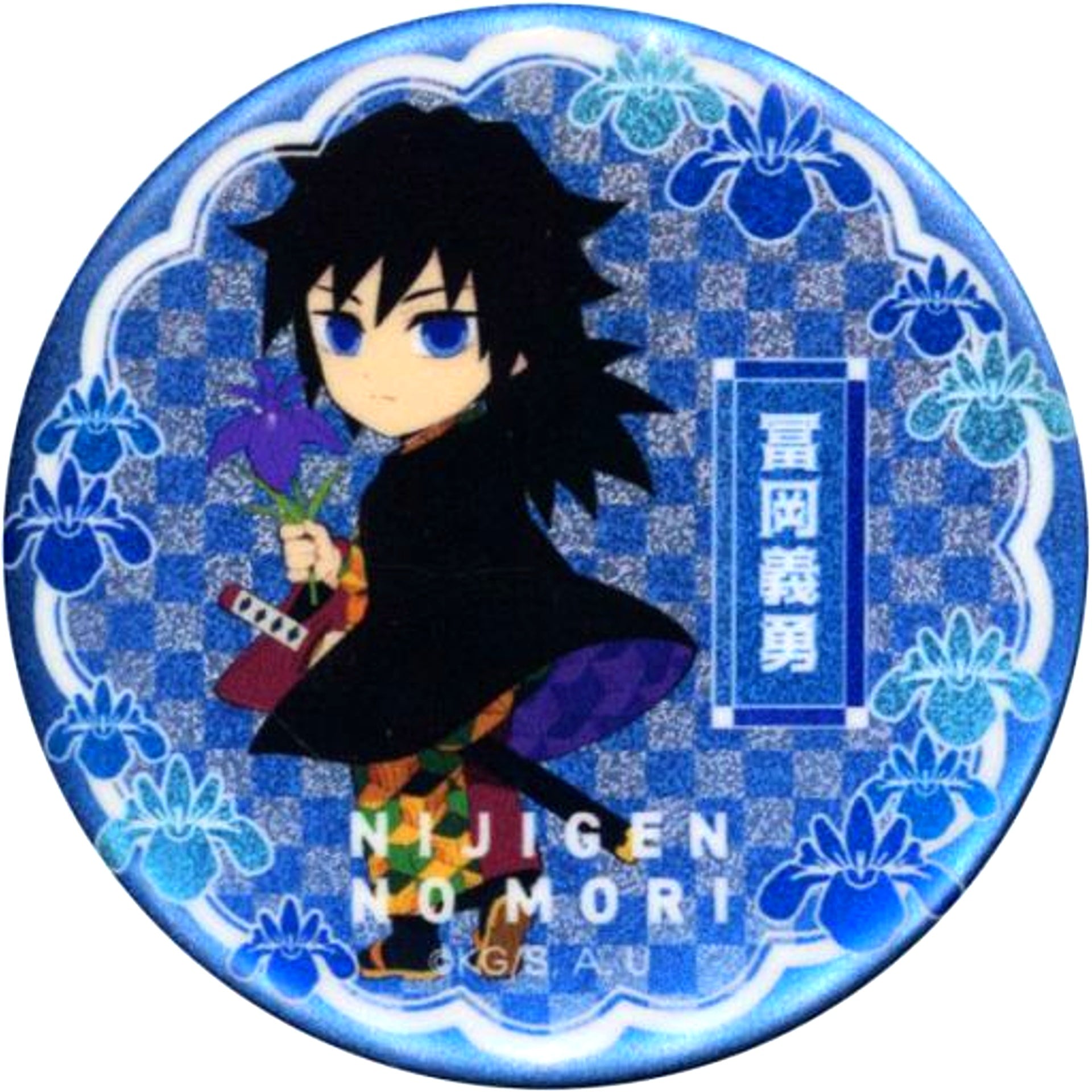Giyu Tomioka Nijigen no Mori x Demon Slayer 2nd Neon Button 56mm [USED]