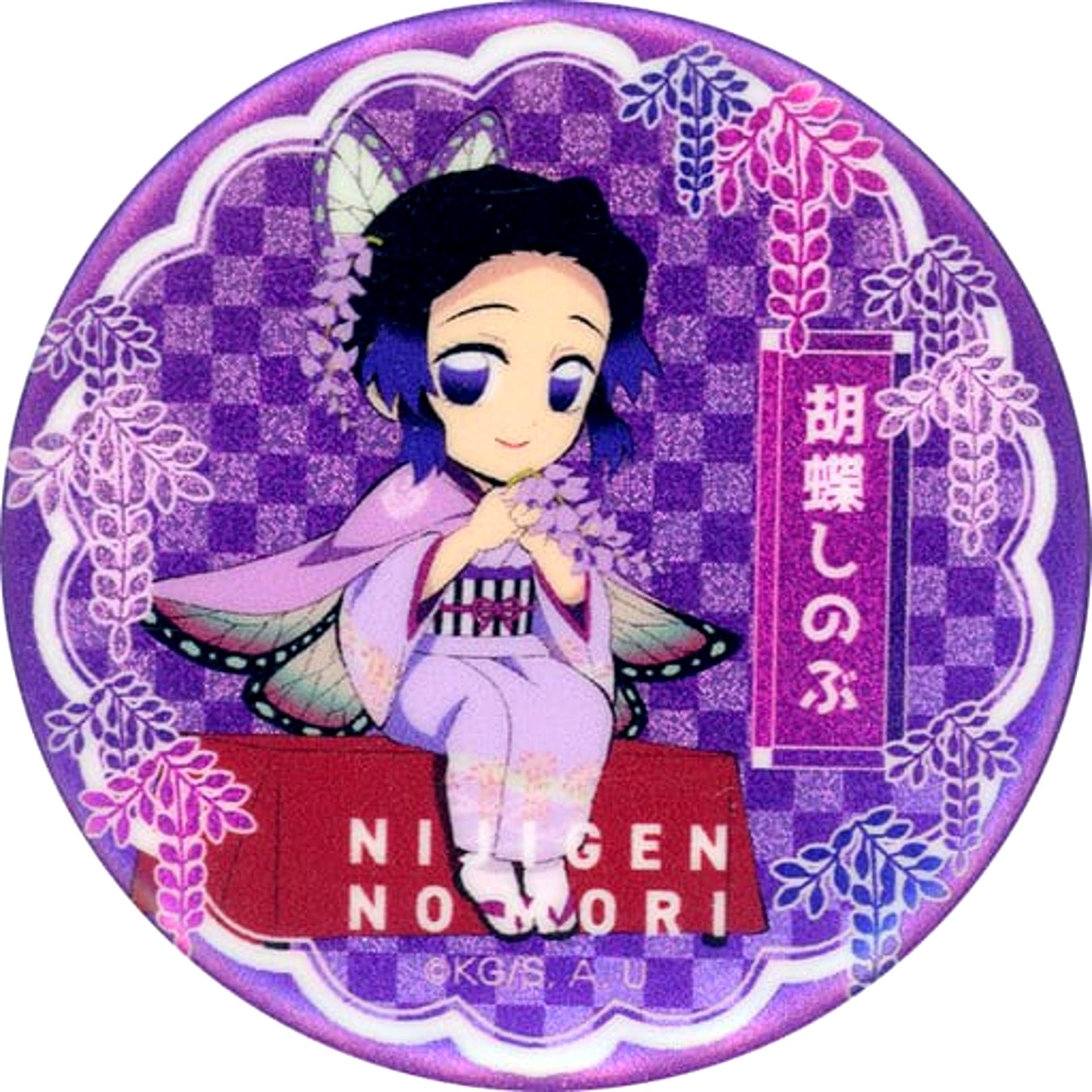 Shinobu Kocho Demon Slayer Kimetsu no Yaiba Neon Button 56mm Nijigen no Mori Vol.2 [USED]