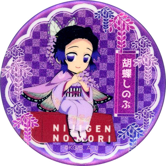 Shinobu Kocho Demon Slayer Kimetsu no Yaiba Neon Button 56mm Nijigen no Mori Vol.2 [USED]