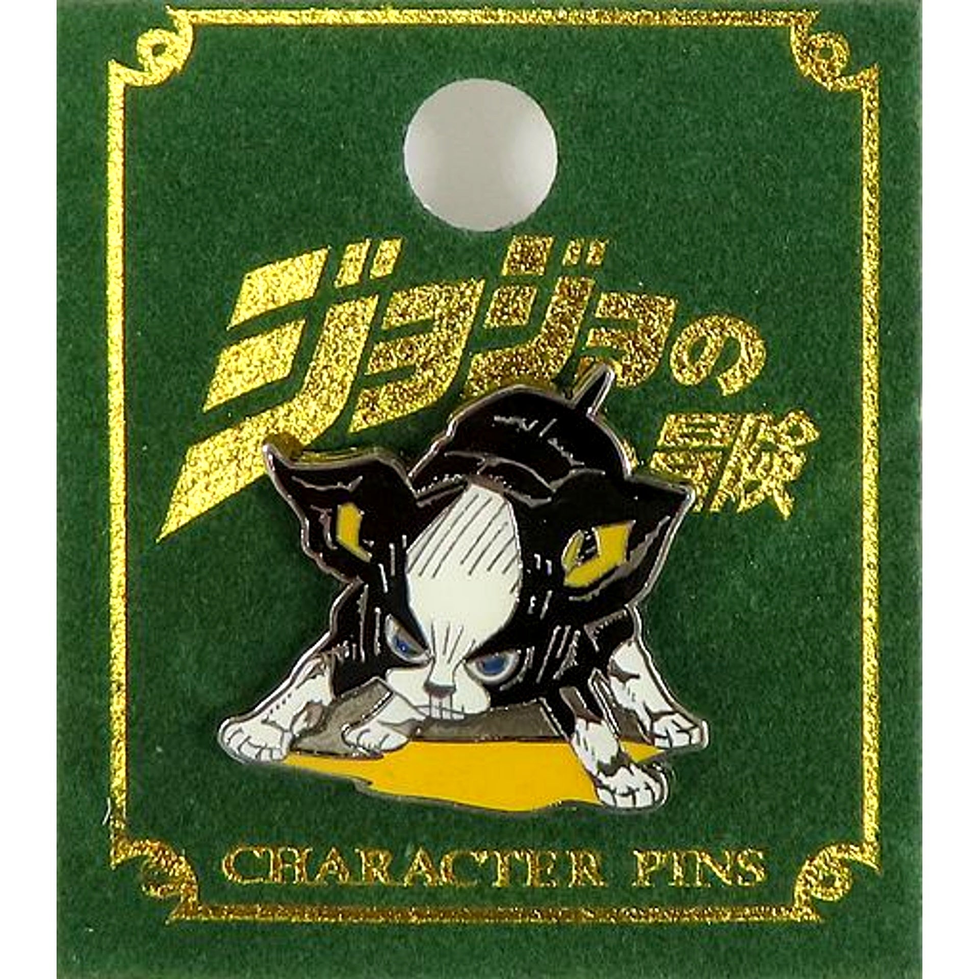Iggy 1. Revised Edition JoJo's Bizarre Adventure Part 3 Stardust Crusaders Character Pins Jump Shop Limited [USED]