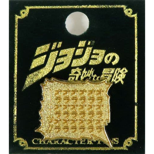 JoJo's Bizarre Adventure Part 3: Stardust Crusaders Famous Quote 1 Revised Ver. / Oraora… Character Pins Jump Shop Limited Pins [USED]