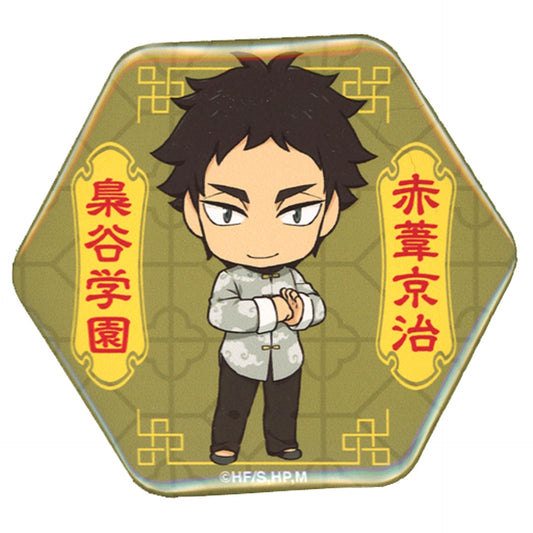 Keiji Akaashi B Prize Haikyu!! Asobitsukuse!! in Namjatown Hexagon Button Mini Game Deliver Gyoza to the Miya Brothers! [USED]