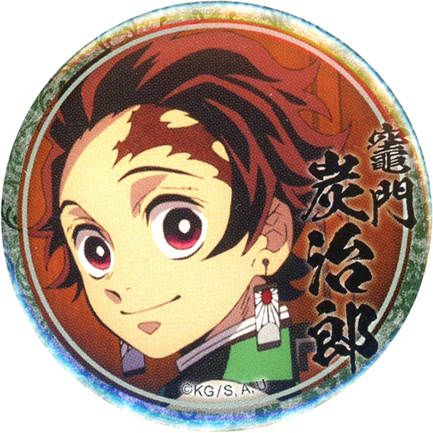 Tanjiro Kamado Facing Side Demon Slayer: Kimetsu no Yaiba Mugen Train Arc Entertainment District Arc Character Emaki Cafe in ufotable Cafe x Machi Asobi Cafe Season 1 44mm Lottery Button Tanjiro Kamado [USED]