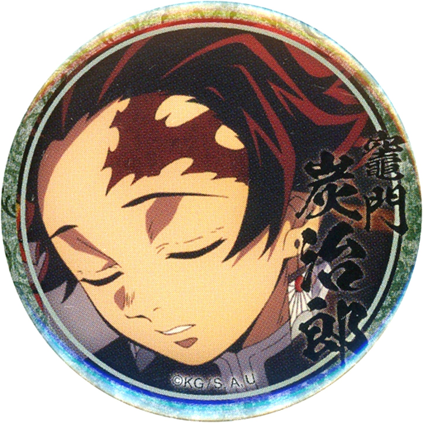 Tanjiro Kamado Sleeping Demon Slayer: Kimetsu no Yaiba Mugen Train Arc Entertainment District Arc Character Emaki Cafe in ufotable Cafe x Machi Asobi Cafe Season 1 44mm Lottery Button Tanjiro Kamado [USED]