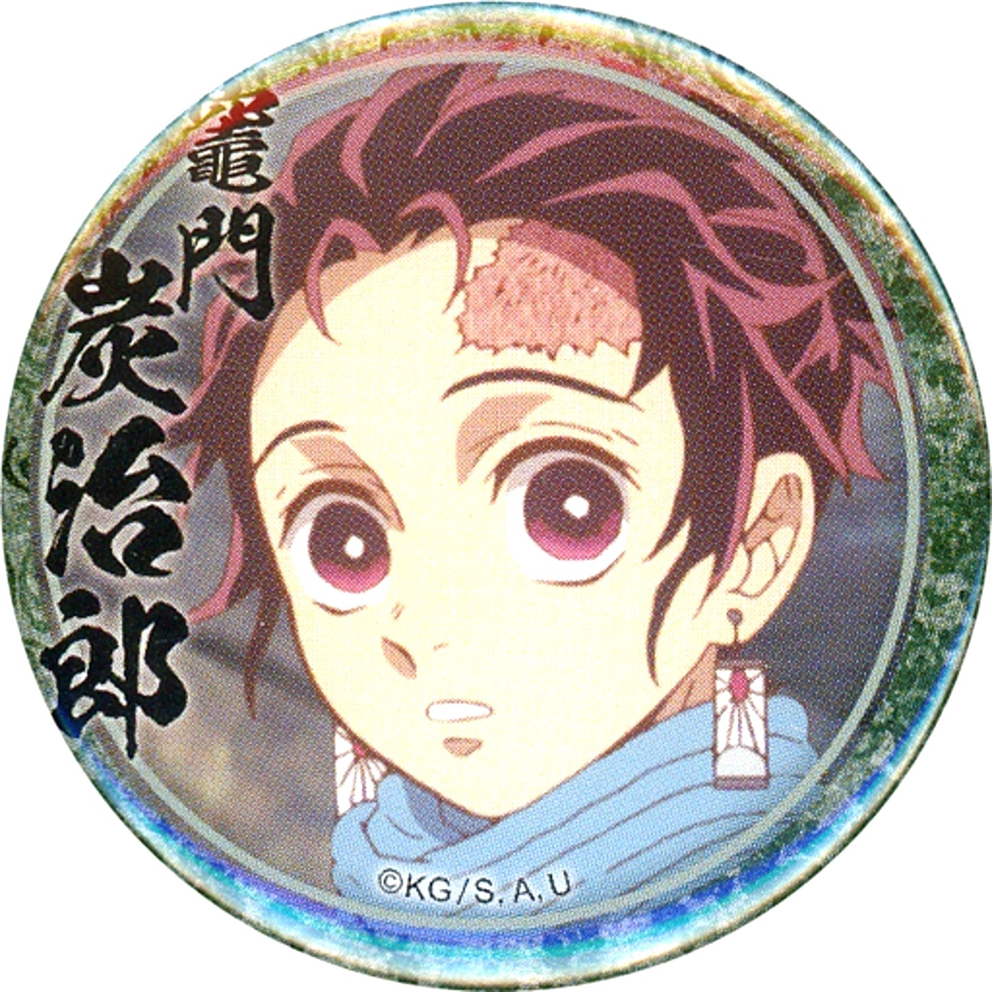 Tanjiro Kamado Mouth Half Open Demon Slayer Kimetsu no Yaiba 44mm Lottery Button Character Emaki Cafe in ufotable Cafe 1st Term [USED]