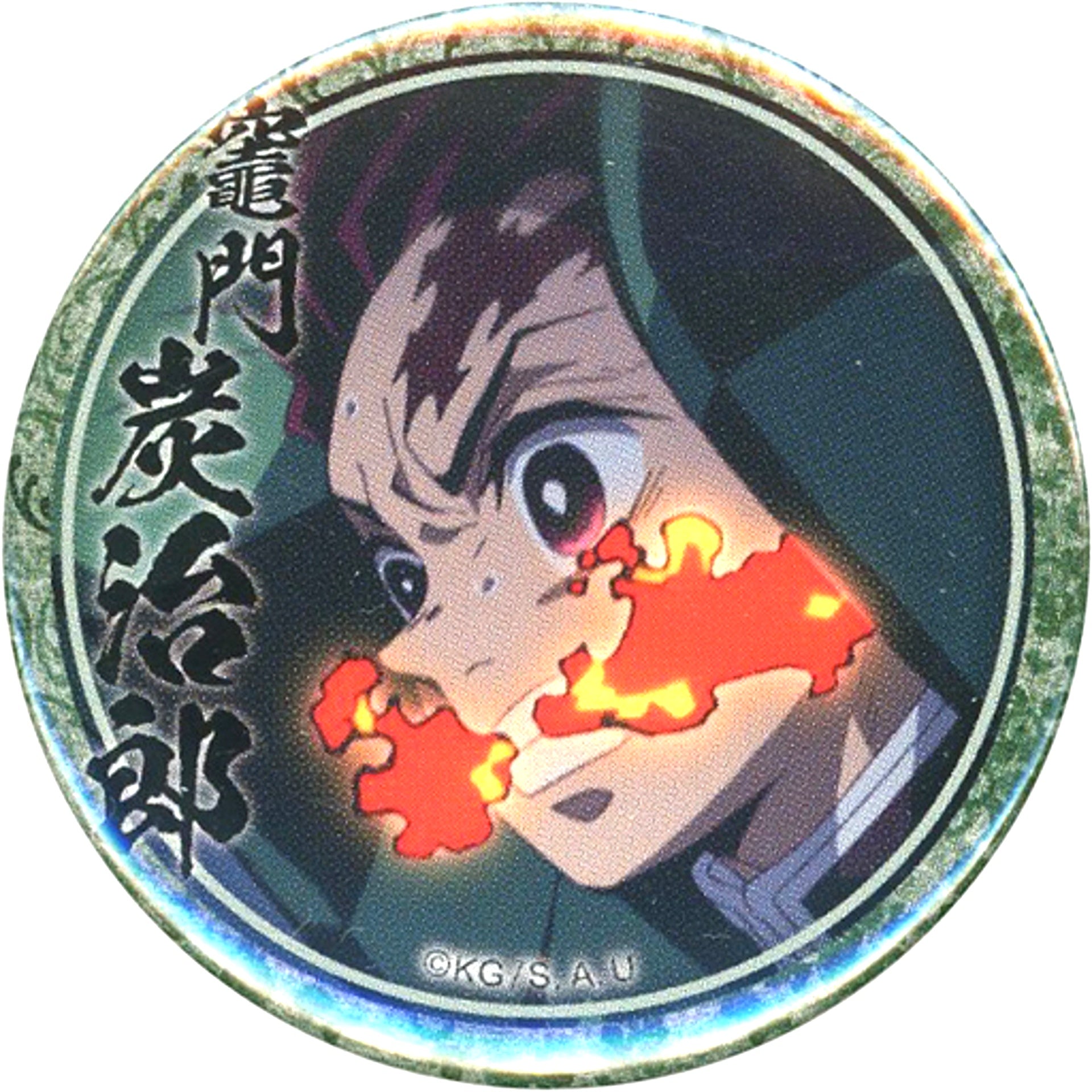 Tanjiro Kamado Hinokami Kagura Facing Side Demon Slayer: Kimetsu no Yaiba Mugen Train Arc Entertainment District Arc Character Emaki Cafe in ufotable Cafe x Machi Asobi Cafe Season 1 44mm Lottery Button Tanjiro Kamado [USED]