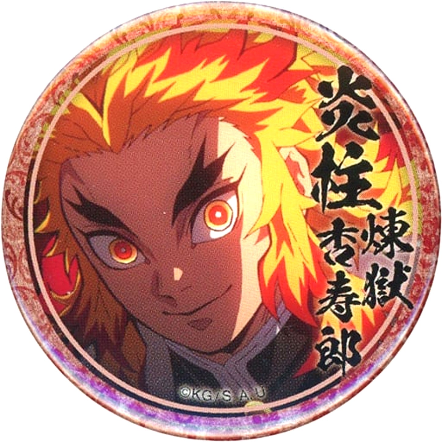 Kyojuro Rengoku Front Shadow Demon Slayer Mugen Train Arc Entertainment District Arc Character Picture Scroll Cafe in ufotable Cafe Machi Asobi Cafe Phase 1 44mm Lottery Button [USED]