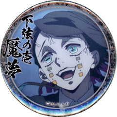 Demon Slayer: Kimetsu no Yaiba Mugen Train & Entertainment District Arc Enmu Opening 44mm Lottery Can Badge Enmu Character Emaki Cafe in Ufotable Cafe Machi Asobi Cafe 1St Period Limited Buttons [USED]