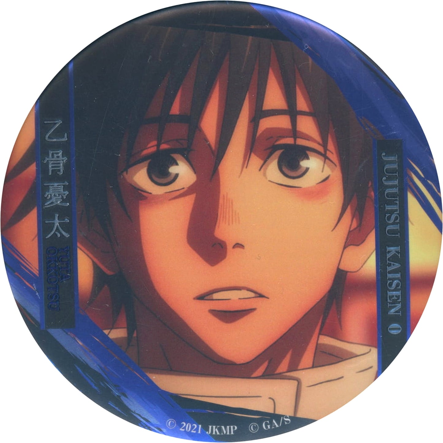 Yuta Okkotsu B Jujutsu Kaisen 0 Famous Scene Badge Vol.2 Decoration Specifications [USED]