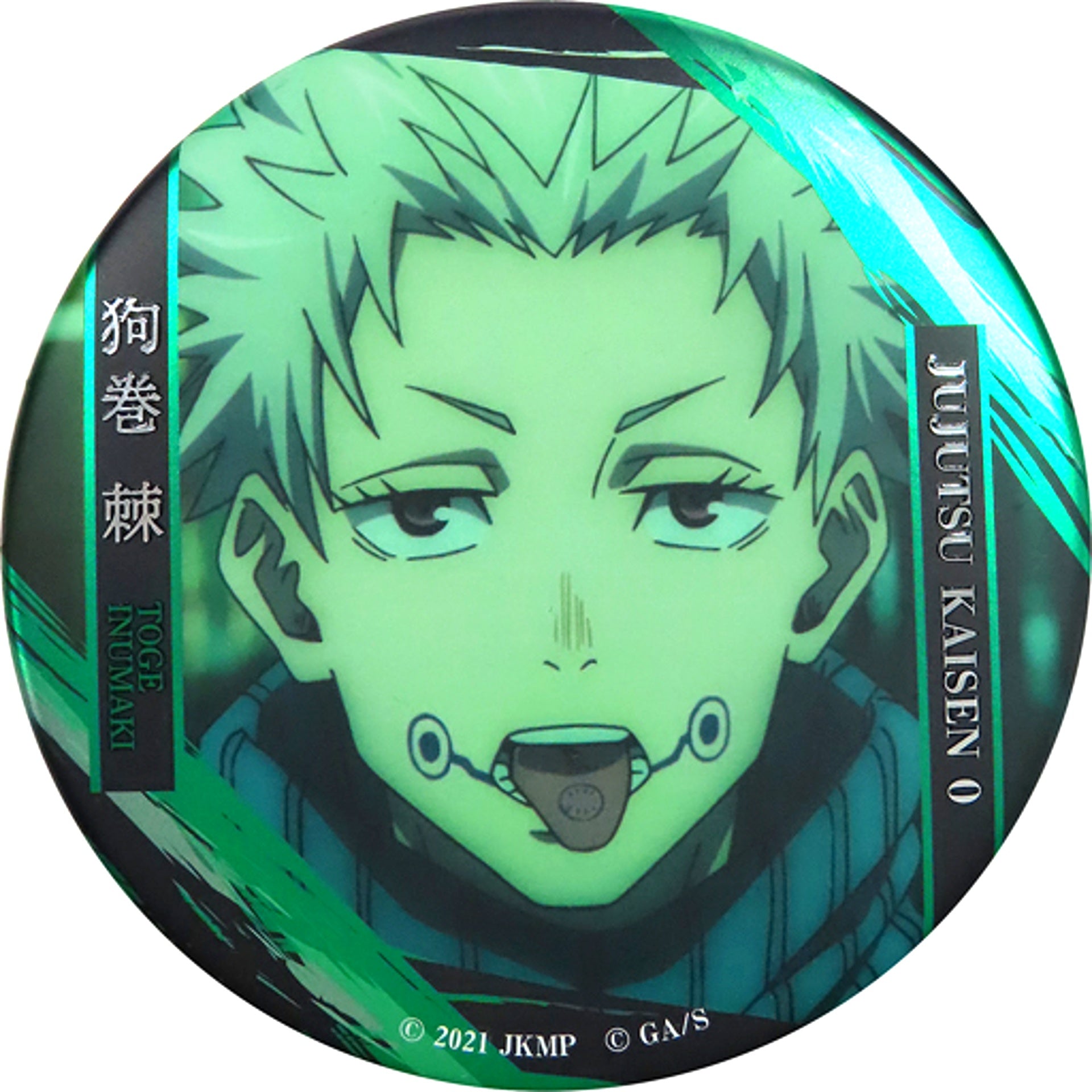 Toge Inumaki Jujutsu Kaisen 0 The Movie Famous Scene Button Vol.2 Decoration Spec [USED]