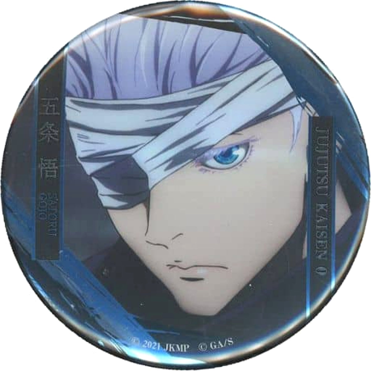 Jujutsu Kaisen 0 Satoru Gojo A Famous Scene Badge Vol.2 Decoration Specifications Buttons [USED]
