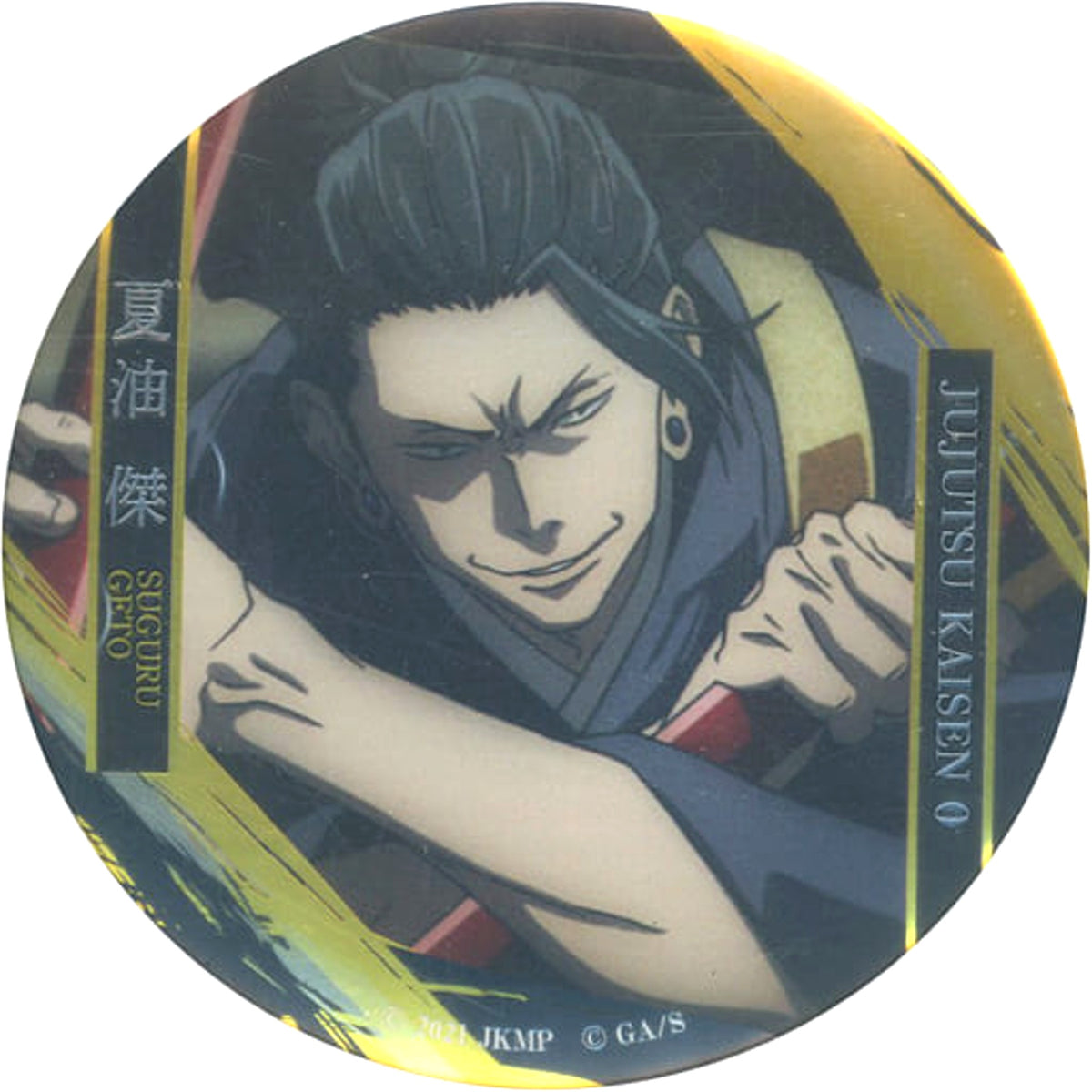 Jujutsu Kaisen 0 Suguru Getou A Famous Scene Badge Vol.2 Decoration Specifications Buttons [USED]
