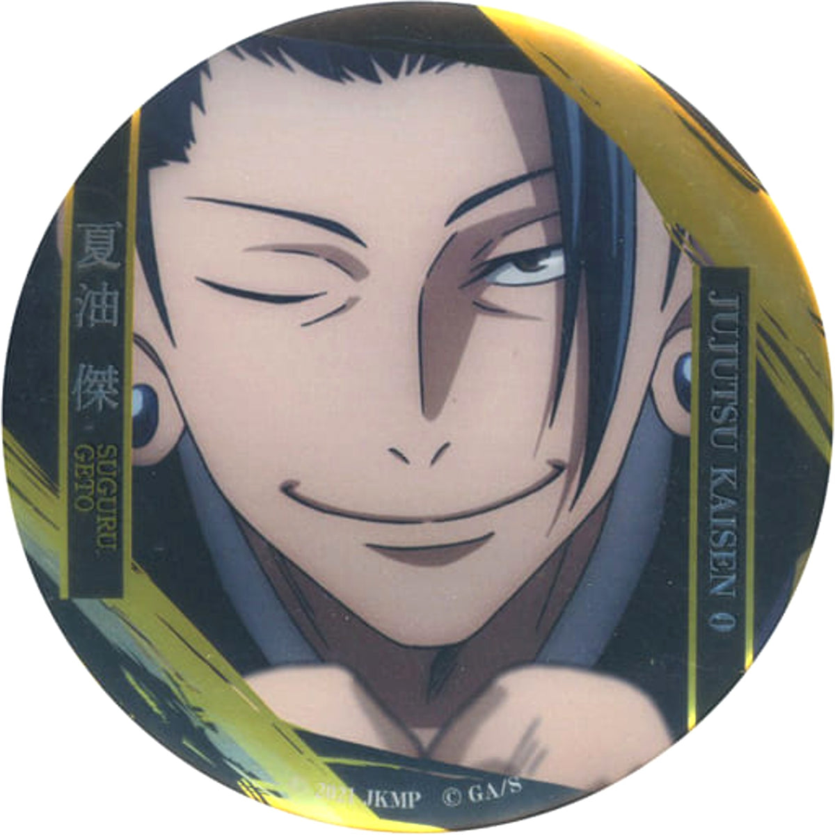 Jujutsu Kaisen 0 Suguru Getou B Famous Scene Badge Vol.2 Decoration Specifications Buttons [USED]