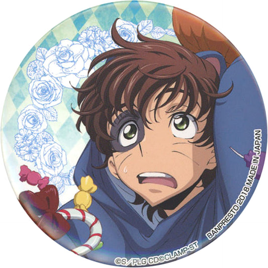 Suzaku Kururugi Cat Code Geass: Lelouch of the Rebellion Button Part1 Ichiban Cafe Limited [USED]