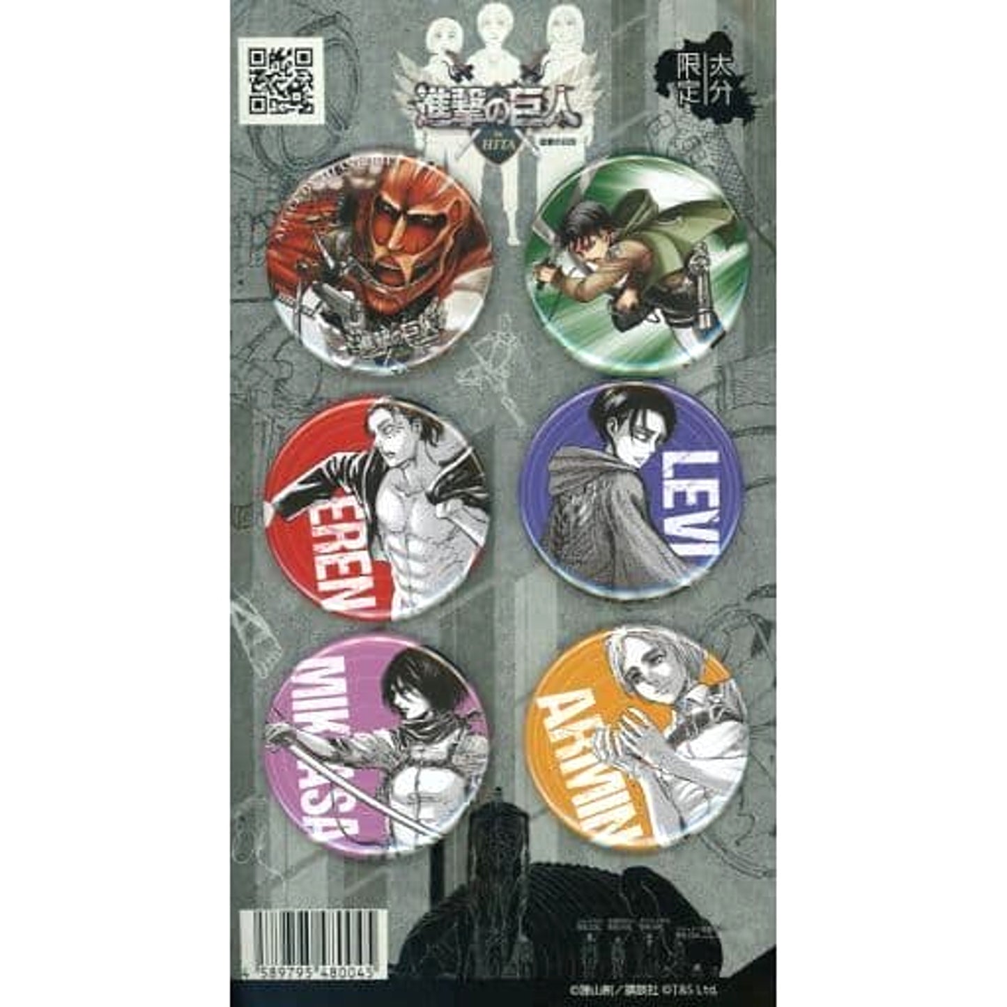 Attack on Titan Ellen Yeager & Others 6 Types Set Button Set in Hita Attack On Hita Limited [USED]