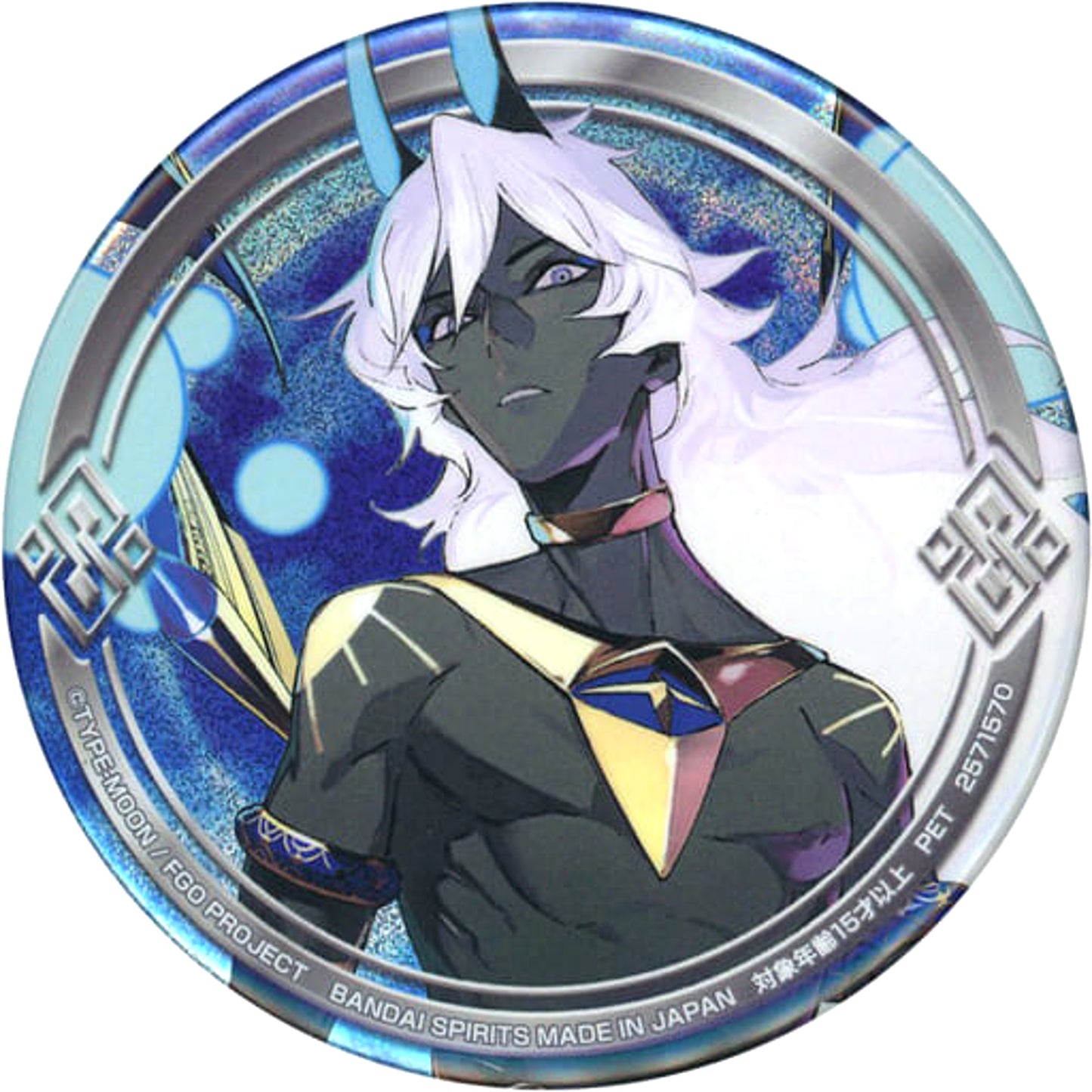 Berserker/Arjuna Alter Fate/Grand Order Hologram Button [USED]