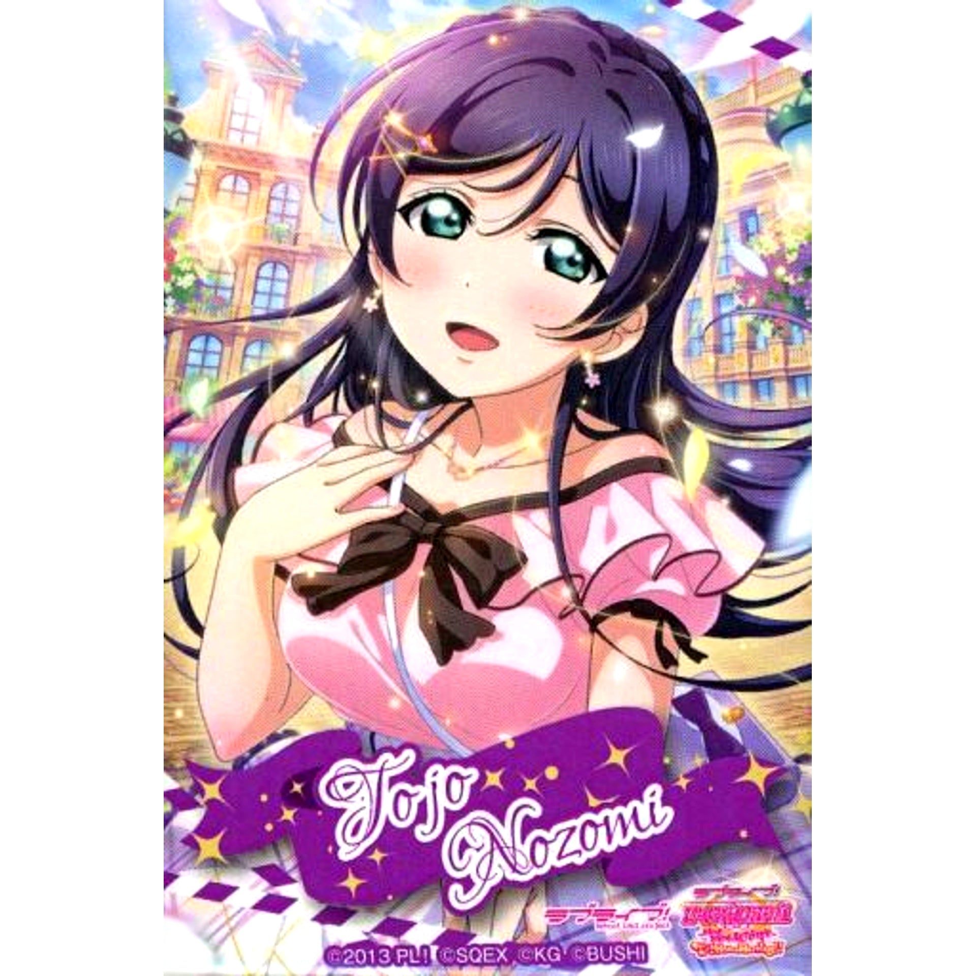 Nozomi Tojo SIF AC Birthday Skill Card 2020 B Prize Love Live! Square Button Atre Akihabara Minigame Mu's Constellation Fortune Telling [USED]