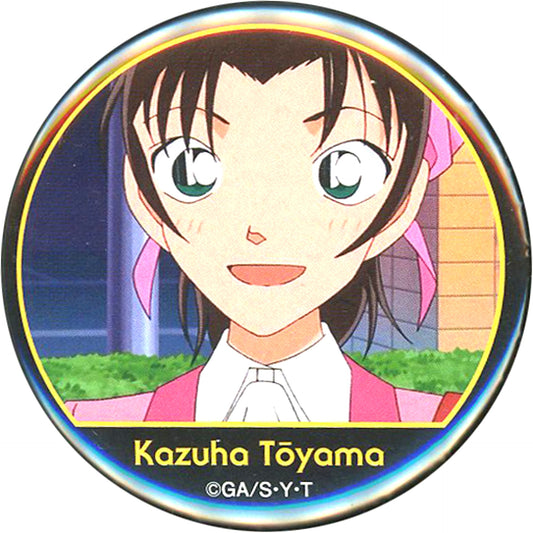 Kazuha Toyama Detective Conan Button FAN'S SELECTION [USED]