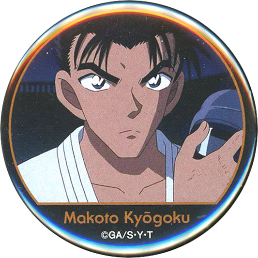Makoto Kyogoku Detective Conan Button FANS SELECTION [USED]