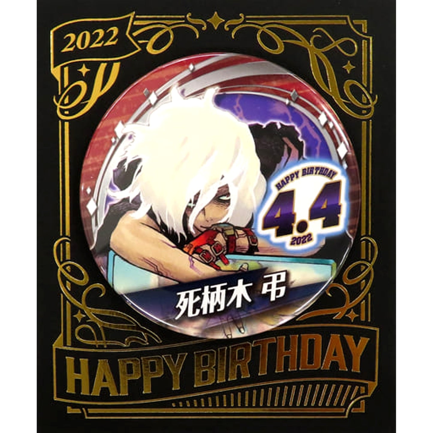 My Hero Academia Tomura Shigaraki 2022 Birthday Can Badge Buttons [USED]