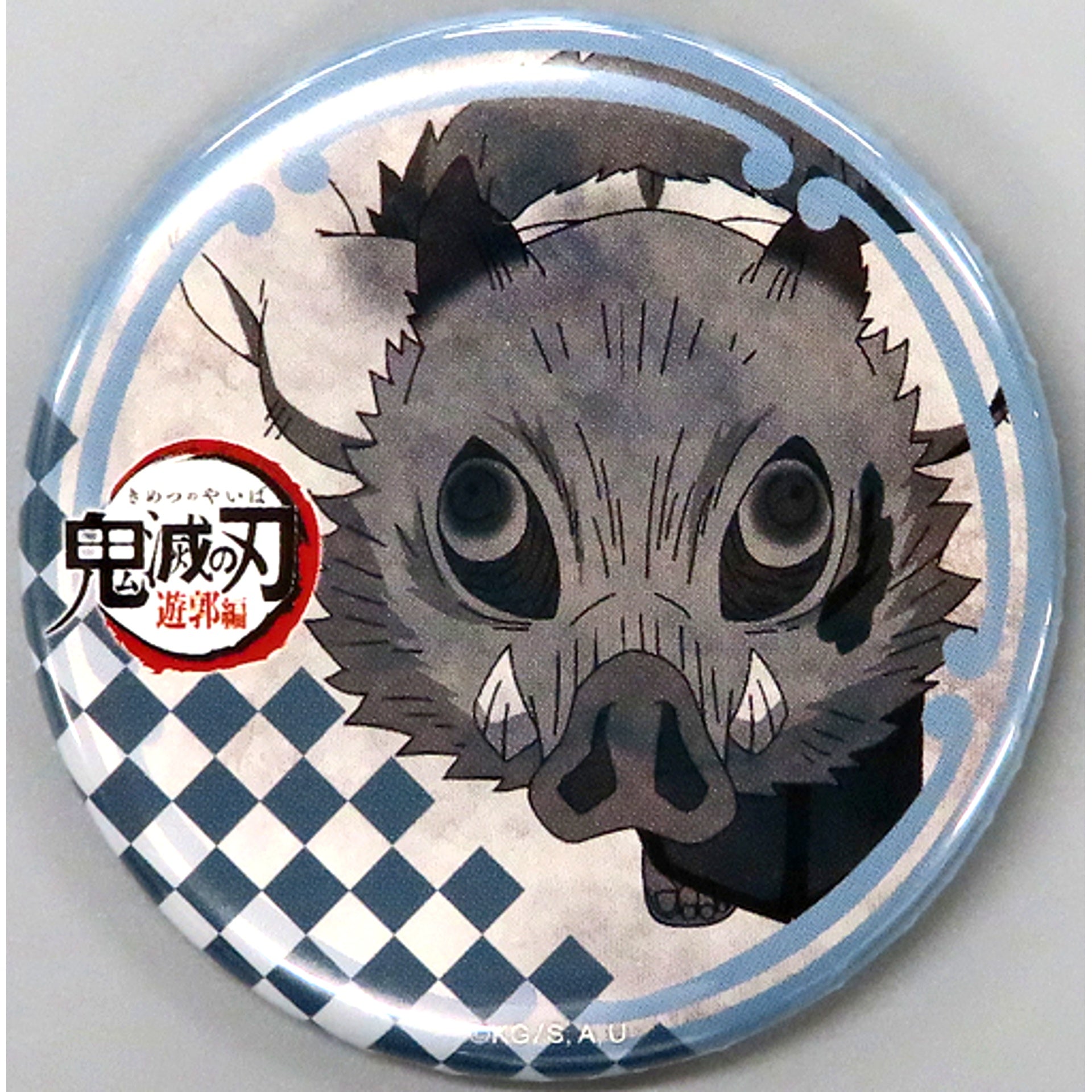 Inosuke Hashibira 57mm Button Demon Slayer Entertainment District x ufotable DINING 4th Term Fun Lottery Prize [USED]