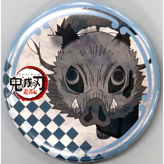 Inosuke Hashibira 57mm Button Demon Slayer Entertainment District x ufotable DINING 4th Term Fun Lottery Prize [USED]