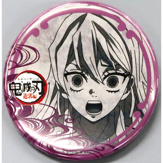 Ume 57mm Button Demon Slayer: Kimetsu no Yaiba Entertainment District Arc x ufotable Dining Season 4 Enjoyment Kuji Prize [USED]