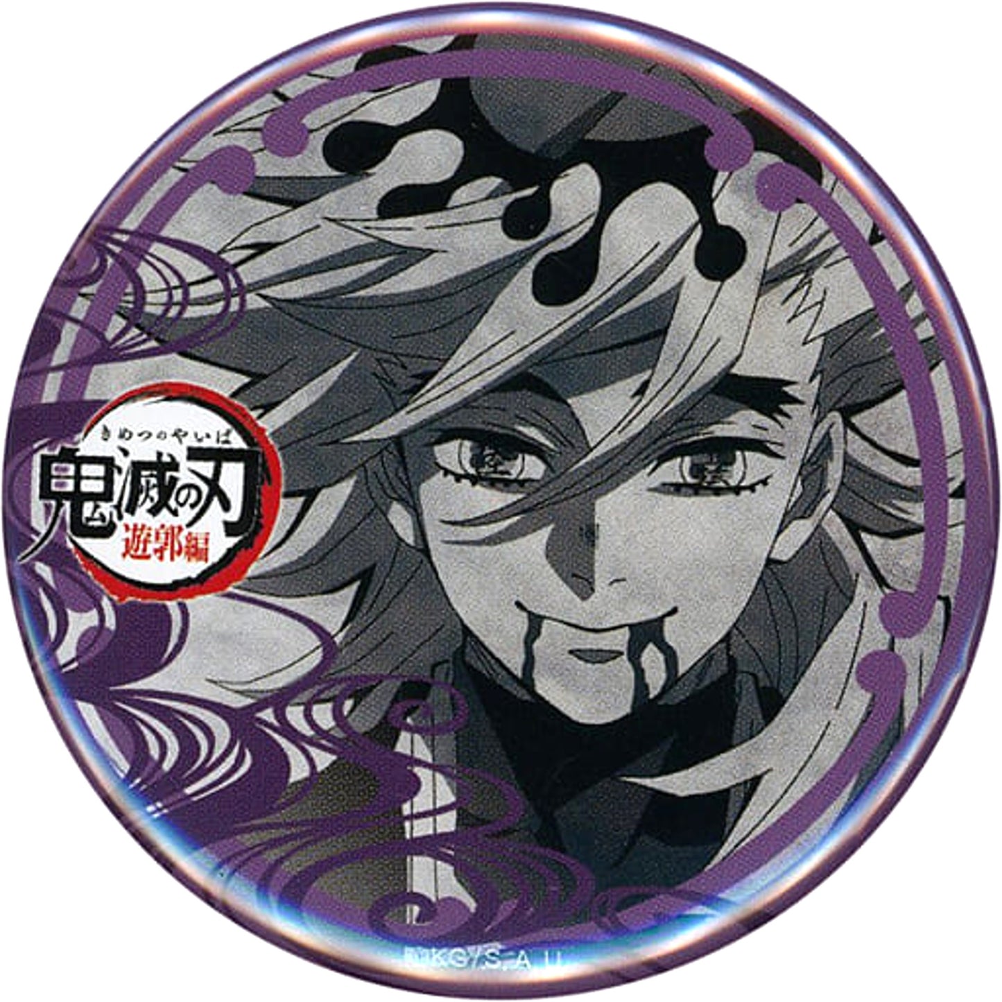 Doma Demon Slayer: Kimetsu no Yaiba Entertainment District Arc 57mm Button ufotable Dining 4th Period Limited Fun Lottery Prize [USED]