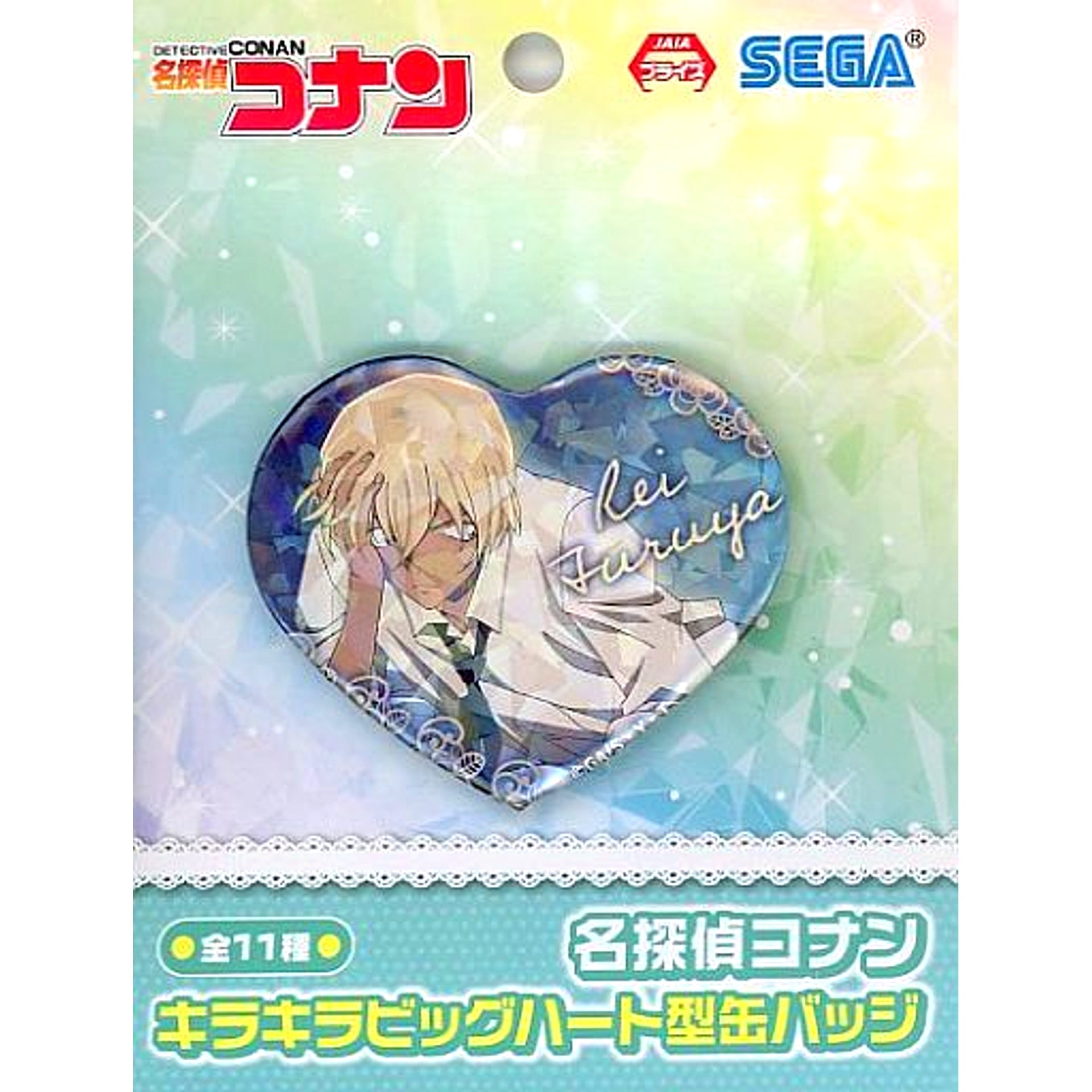 Rei Furuya Toru Amuro Detective Conan Sleeping Pose Glitter Big Heart Shape Button [USED]