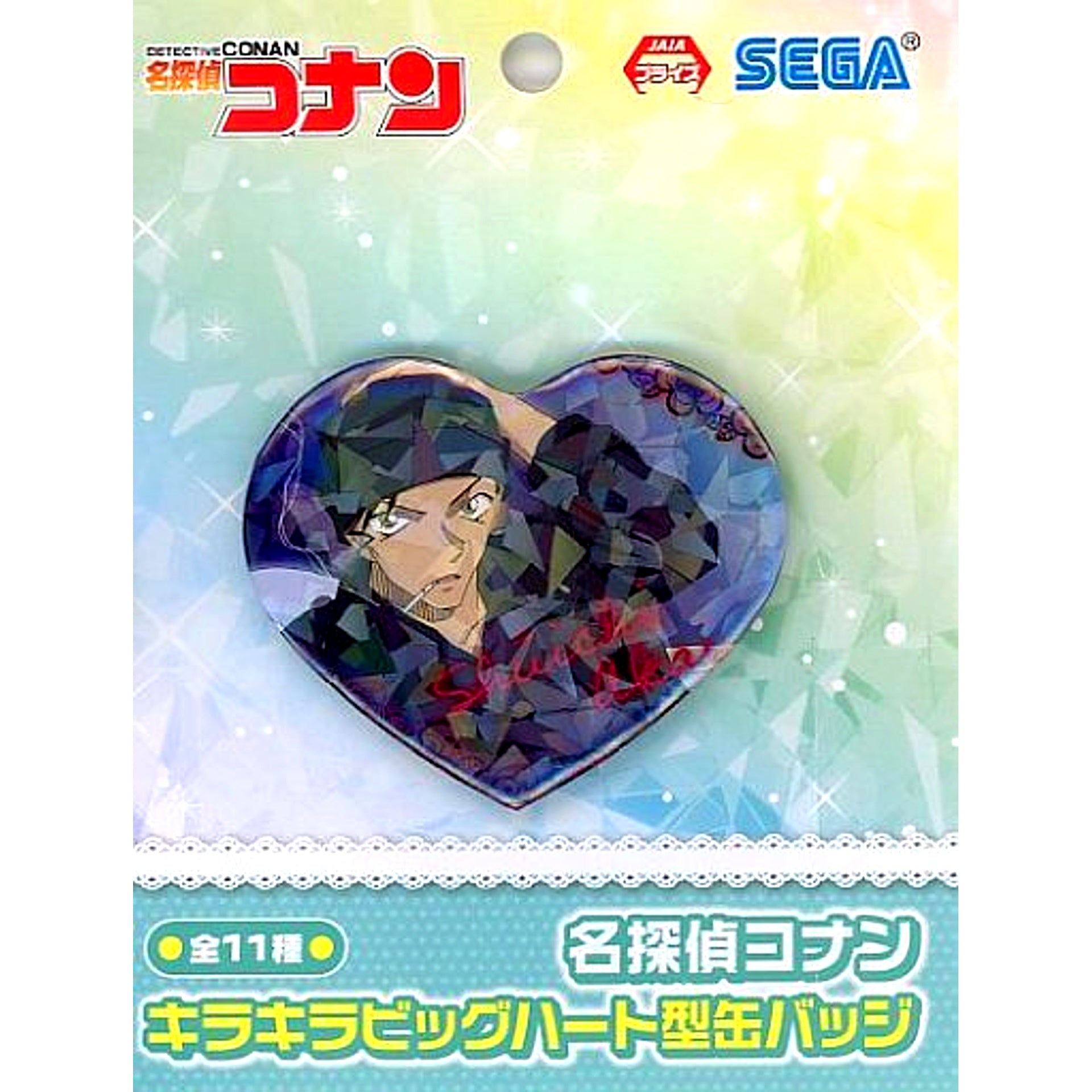 Shuichi Akai Sleeping Pose Detective Conan Glitter Big Heart Shape Button [USED]