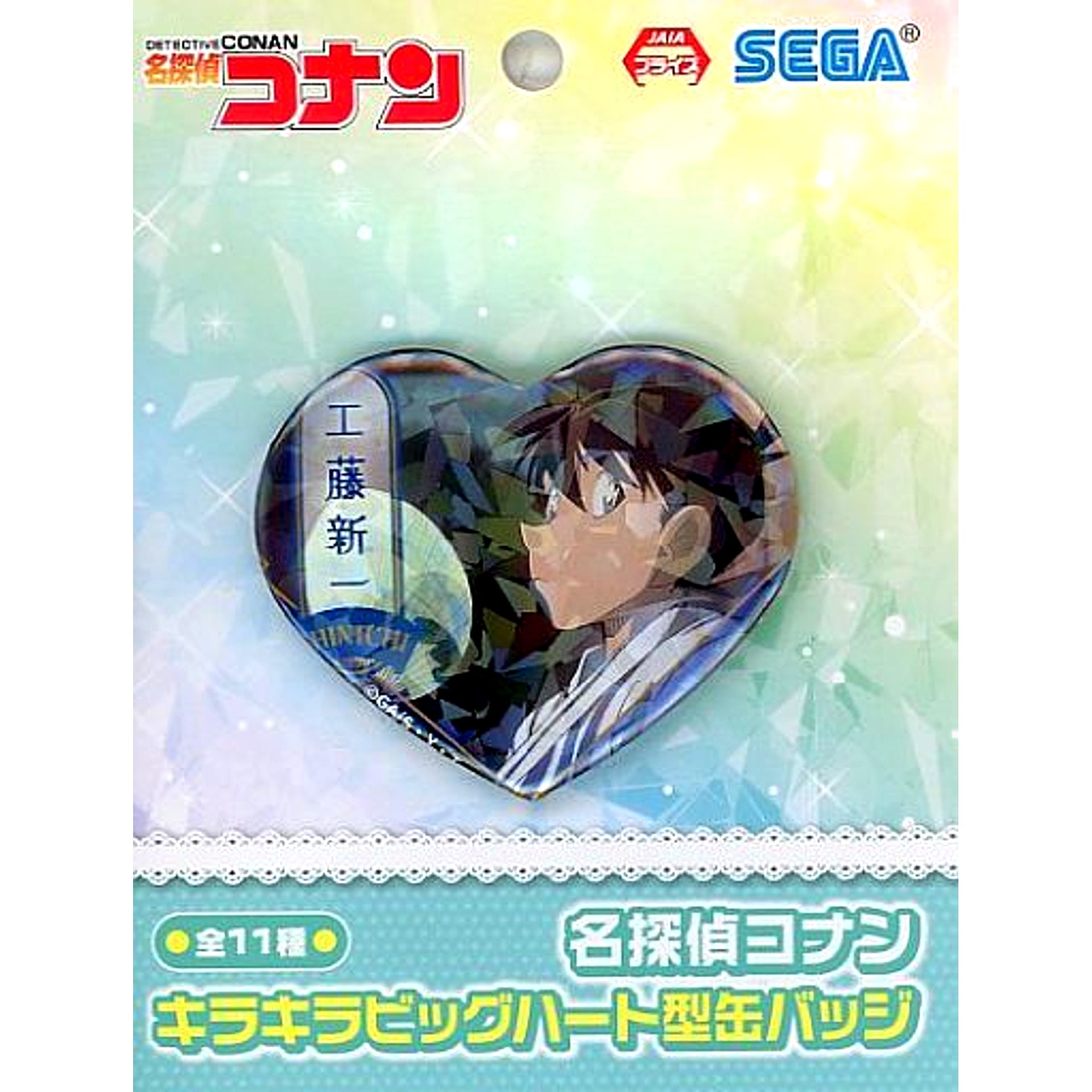 Shinichi Kudo Summer Festival Detective Conan Sparkle Big Heart Shape Button [USED]