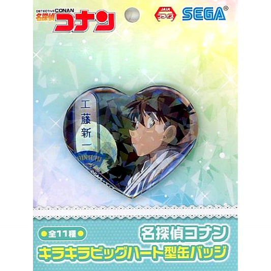 Shinichi Kudo Summer Festival Detective Conan Sparkle Big Heart Shape Button [USED]