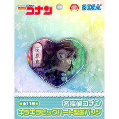 Ai Haibara Detective Conan Summer Festival Glitter Big Heart Shape Button [USED]