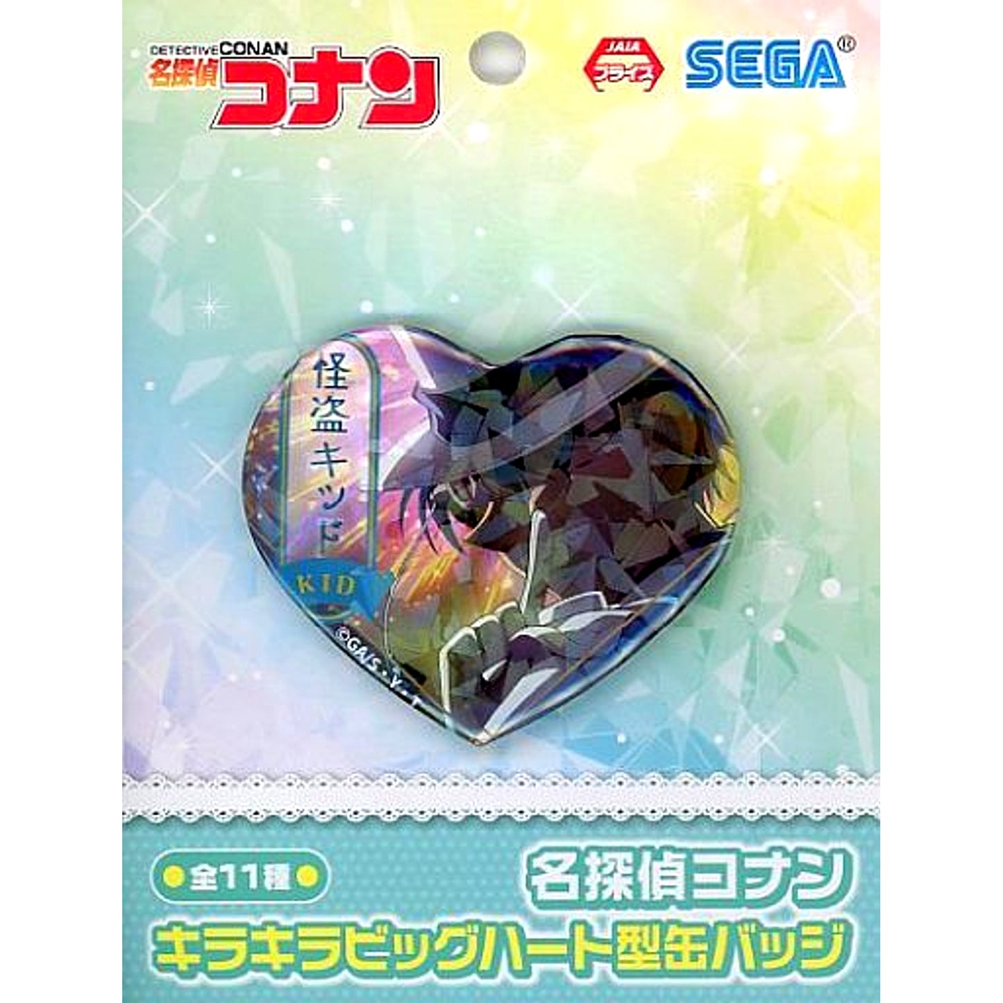 Kaitou Kid Detective Conan Summer Festival Glitter Big Heart Shape Button [USED]