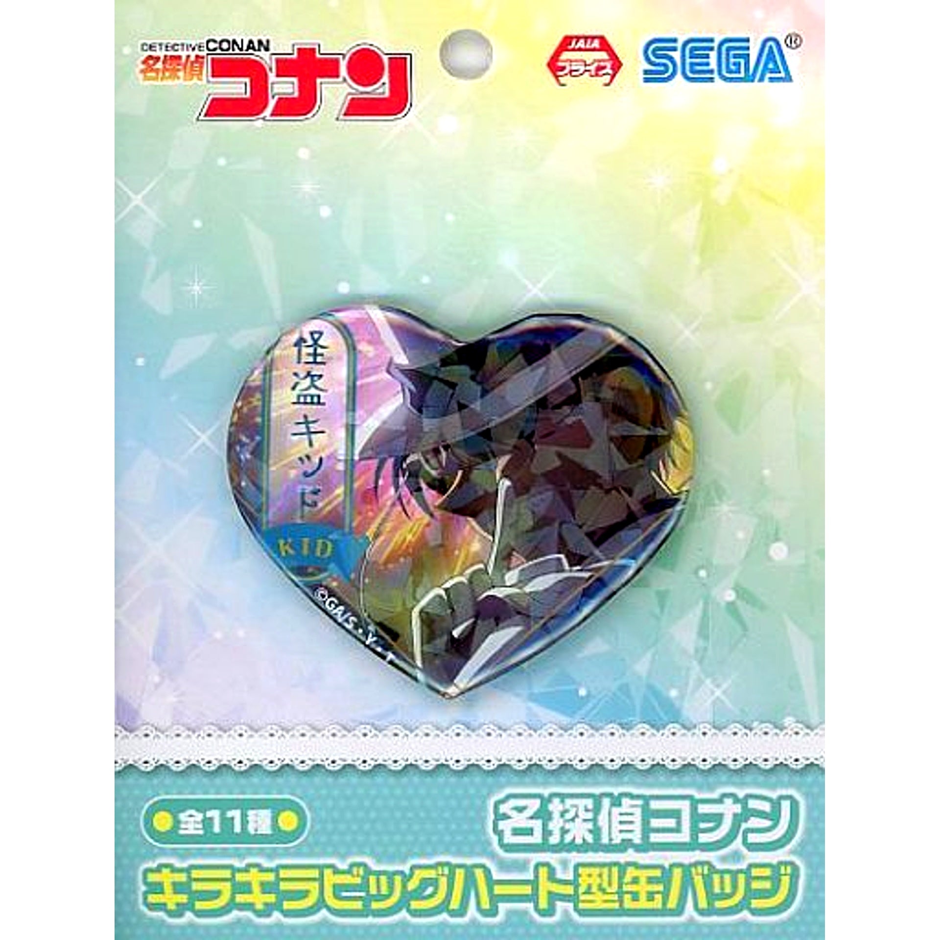 Kaitou Kid Detective Conan Summer Festival Glitter Big Heart Shape Button [USED]