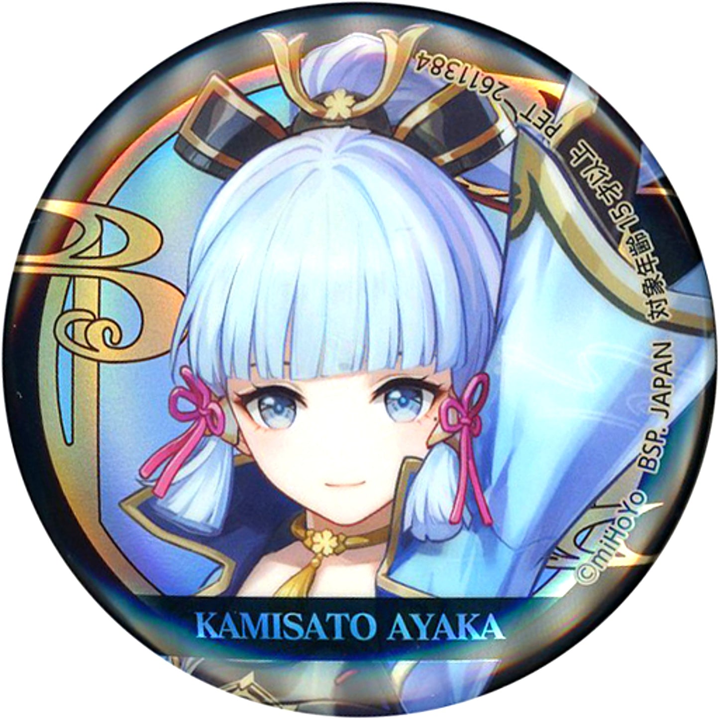 Kamisato Ayaka Genshin Impact Hologram Button Inazuma City [USED]