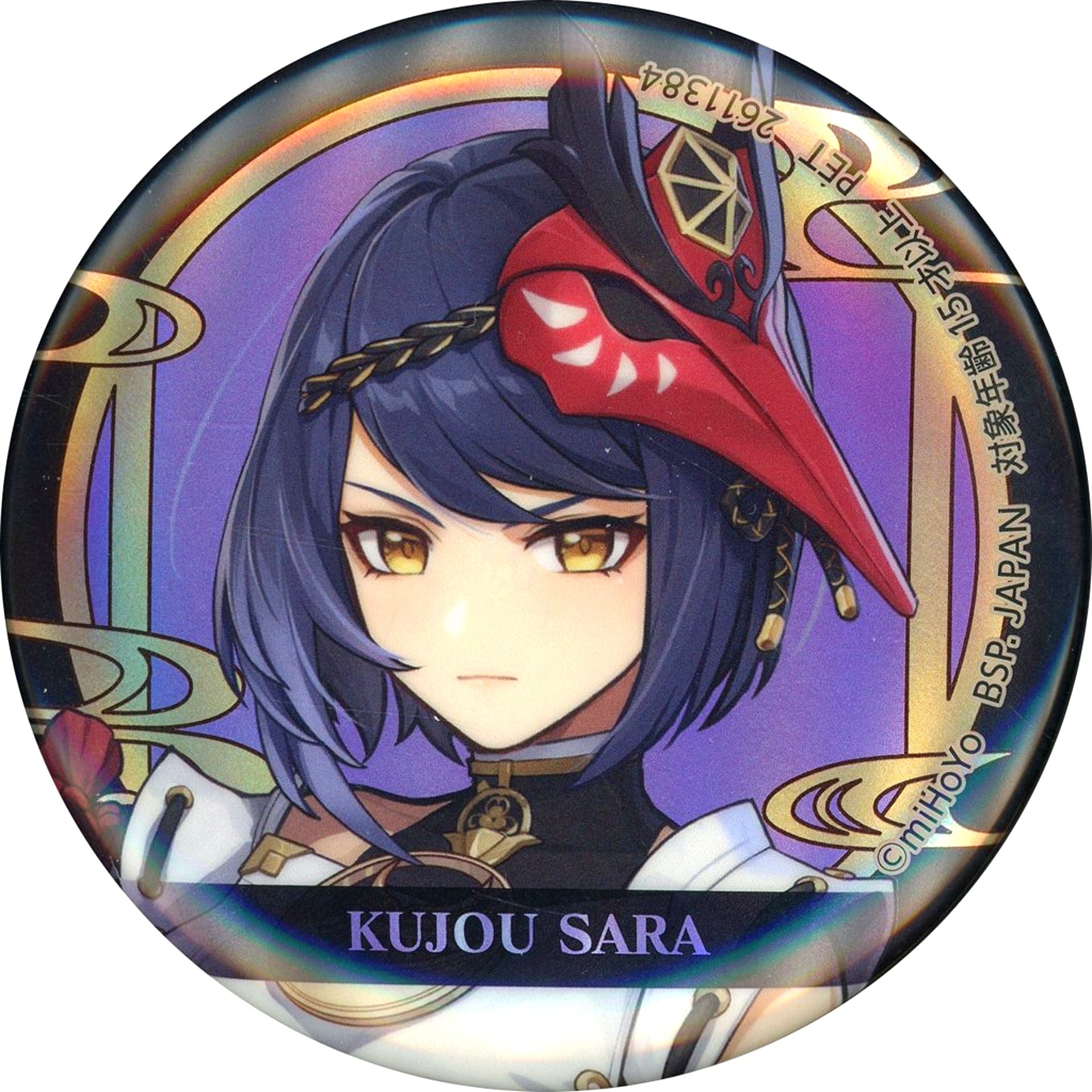 Kujou Sara Genshin Impact Hologram Button Inazuma City [USED]
