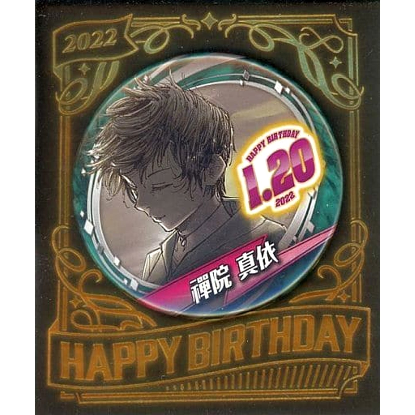 Mai Zenin Jujutsu Kaisen Birthday Button 2022 [USED]