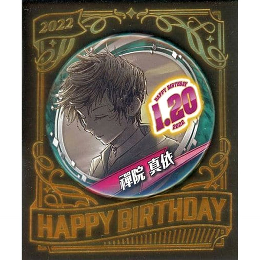 Mai Zenin Jujutsu Kaisen Birthday Button 2022 [USED]