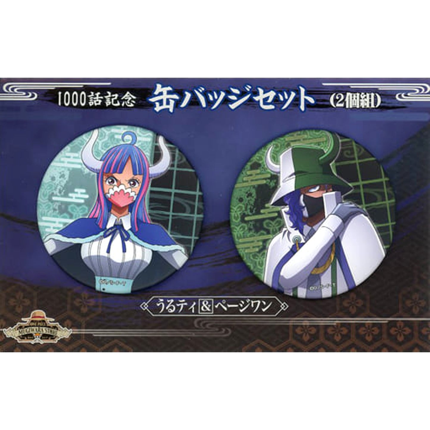 Ulti Page One One Piece Set of 2 1000th Episode Commemoration Button Set [USED]