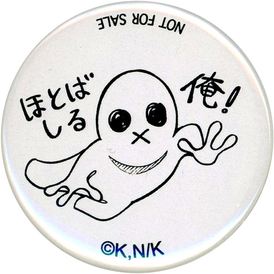 Seishiro Nagi Blue Lock Hotobashiru Ore! Mini Button Meetup Kujibikido Kuji 2nd Round 10 Pull Purchase Bonus [USED]